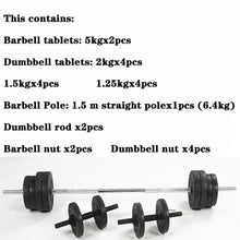Load image into Gallery viewer, Weight Lifting Set
